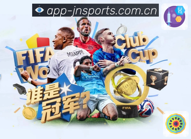 扫码下载<strong>江南体育</strong>App 今日赛程入口